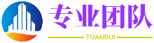 不顾前后网